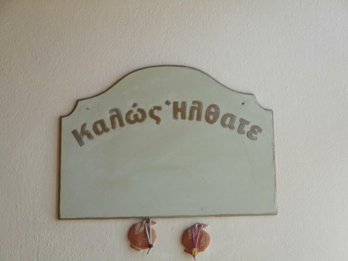 Iakinthi Apartment Kavala Exterior photo